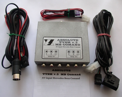 ���������� TVSM-MB Command 2.0